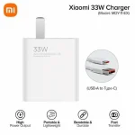 شارژر شیائومی 33 وات Mi 33W Wall Charger (کدB9004) - Image 2